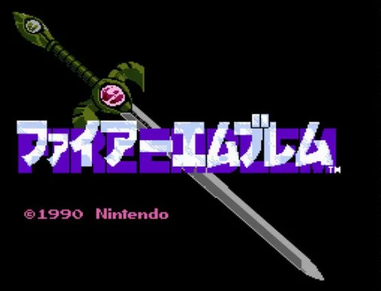《火炎之纹章》系列诞生36年了 3 火炎之纹章:暗黑龙与光之剑 游戏截图