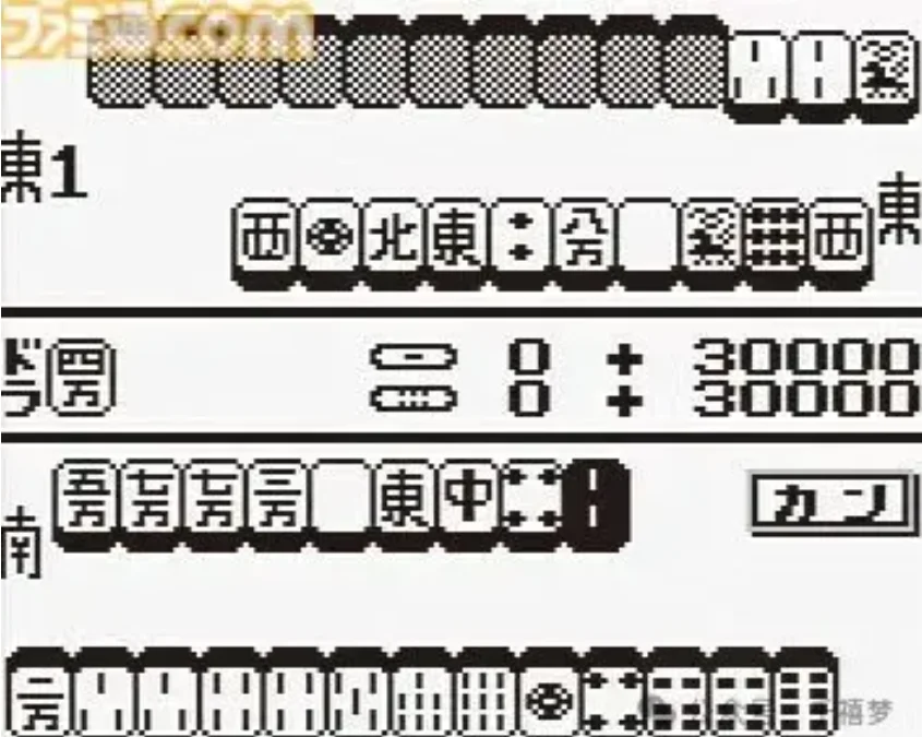 麻将软件《役满》gameboy版